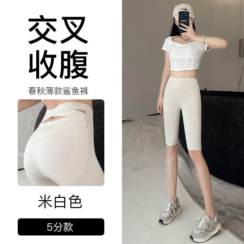 Cross Shark Pants Women's Outer Shorts Five-Point Leggings Summer Thin Barbie Belly Contracting Hip Lifting Yoga Cycling Pants