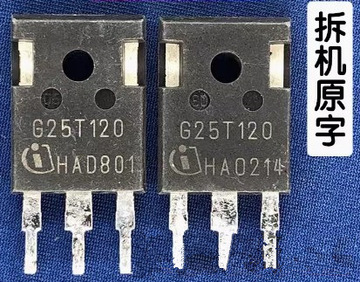 拆机大功率 g25n120 g25n120rufd igbt电磁炉管 质量包好-阿里巴巴