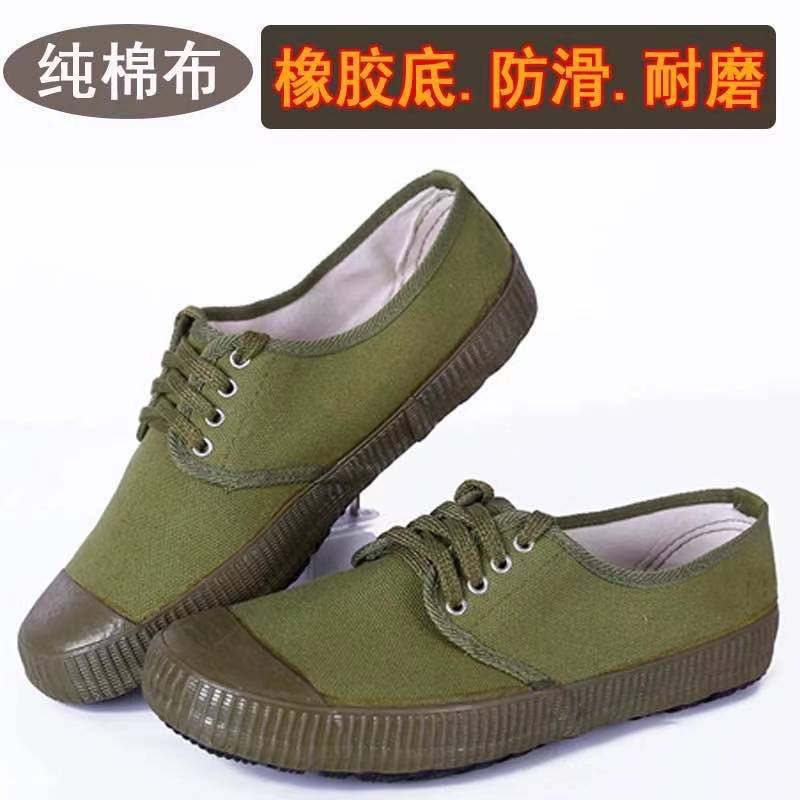 [Factory Activity] Old-Fashioned Liberation Shoes Classic Rubber Sole Vulcanized Shoes Farm Shoes Durable Wear-Resistant Training Shoes