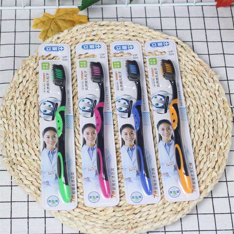 [Commercial Super Exclusive] Bamboo Charcoal Soft-Bristle Toothbrush Cleaning Oral Care Gum Deep Cleansing Independent Packaging