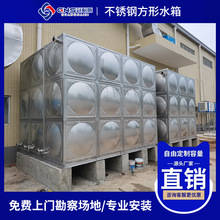 304不锈钢水箱方形生活水箱加厚保温水箱大容量消防水箱箱泵一体