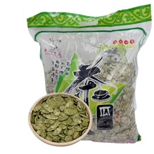 休闲炒货茶点摆盘KTV茶馆酒店办公室零品  5斤散装批发茶味南瓜子