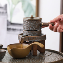 无胶水石磨茶具单个自动泡茶器懒人功夫陶瓷茶壶冲茶复古旋张小岳