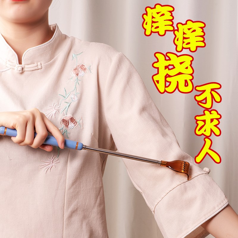 挠痒痒不求人抓背神器伸缩多功能高端滚珠老人乐抓痒按摩仪全手动