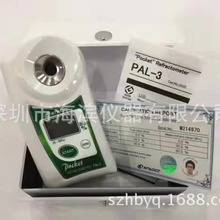 PAL-BX/ACID1柑桔糖度酸度浓度计双标度日本ATAGO