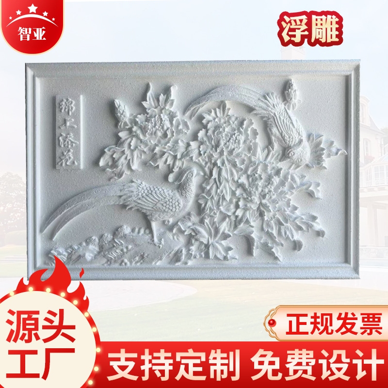 中欧式外墙别墅EPS立体浮雕泡沫雕刻背景墙 农村影壁墙牌匾门头