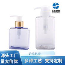 塑胶洗护包材定制 250/400ML四方洗发水沐浴露透明分装瓶洗手液瓶