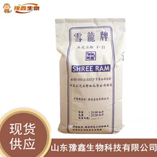 现货供应印度雪龙瓜尔豆胶增稠剂乳化剂稳定剂 食品级瓜尔胶