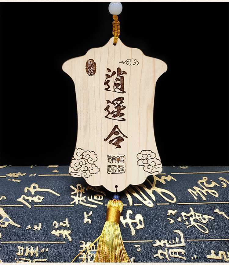 腰牌令牌挂牌刻字木质刻挂件挂饰刻二维码文字图案