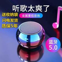 迷你小型无线便携蓝牙音箱低音炮大音量家用户外随身插卡带小音响