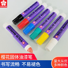 批发SAKURA樱花XSC固体油漆笔工业通用橡胶玻璃耐高温表面记号笔
