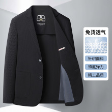 品牌单男士新款锦氨冰丝防晒休闲绅士便西服商务休闲西装