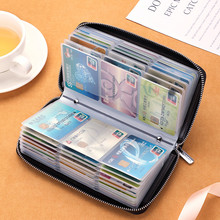 拉链多功能卡包女士证件卡套防消磁大容量多卡位卡包钱包一体跻聚