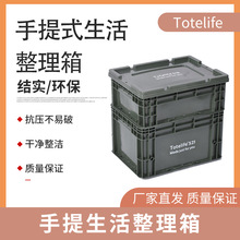 Totelife工业风收纳箱日式储物箱玩具零食箱加厚露营户外带轮车载