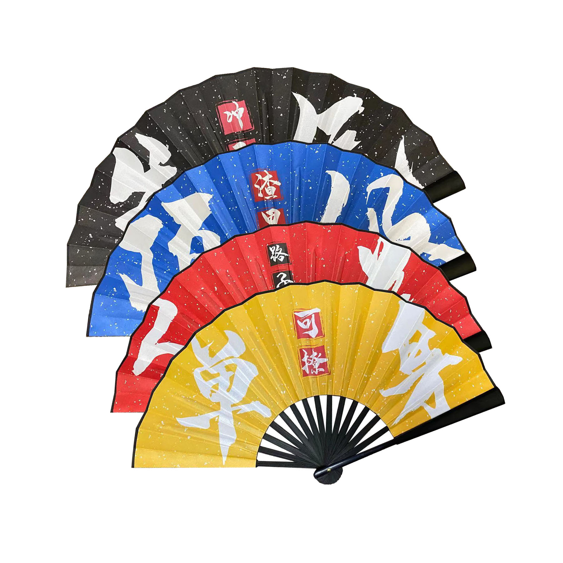 10寸酒吧气氛道具蹦迪扇子 双面中国风书法字体绢布夜场折扇-阿里巴巴