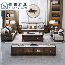 新中式实木沙发乌金木沙发组合客厅大小户型别墅轻奢禅意中国风