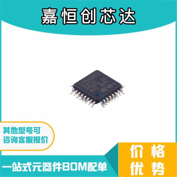 全新正品stm8s003k3t6c 单片机芯片微控制器 贴片qfp32 拍前询价