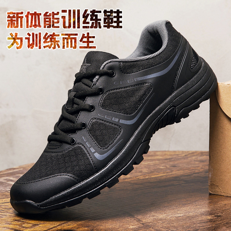 新式3514体能训练鞋黑色作训鞋超轻男女跑鞋夏季透气网面解放胶鞋