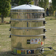 苏迪尔电蒸锅多功能家用三层自动电蒸笼大容量超大商用蒸馒头蒸锅