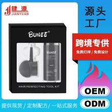 BUNEE头发纤维粉27.5g视角性效果密发纤维假发补发粉两件套浓密