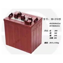 明泰蓄电池3D-220型6v180AH/210/230/250型观光车巡逻专用水电瓶
