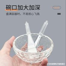 玻璃碗美容院专用透明精油碗湿敷小碗调配调膜碗工具用品