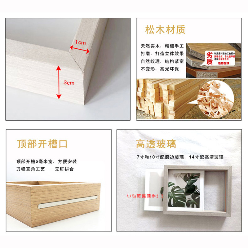 Creative Hollow Double-Sided Transparent Glass Display Picture Frame Dried Flower DIY Specimen Three-Dimensional Suspension Table-Top Solid Wood Photo Frame