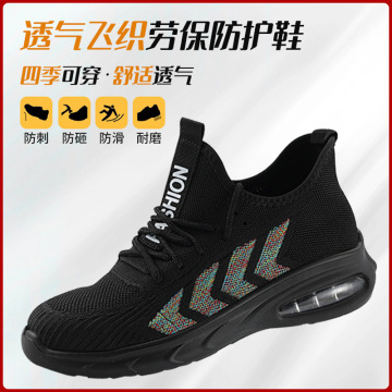 跨境夏季飞织劳保鞋男防砸防刺穿气垫减震耐磨透气安全防护工作鞋