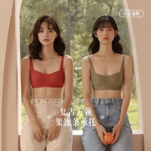 方领无痕内衣女小胸聚拢大胸显小运动乳胶无钢圈胸罩收副乳文胸薄