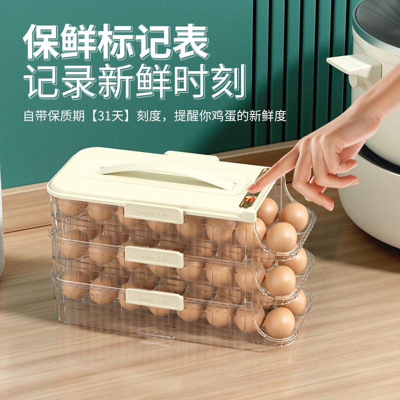 Egg Storage Box Light Luxury Drawer Egg Holder Kitchen Transparent Egg Storage Box Refrigerator Side Door Preservation Storage Box Storage Box