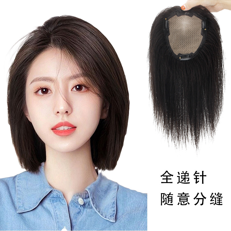 头顶补发片女全真发遮盖白发焊接网全递针透气隐形自然中分假发片