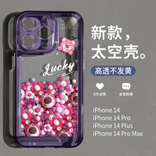 适用苹果14promax的手机壳新款iPhone14pro超火15plus透明13pm全