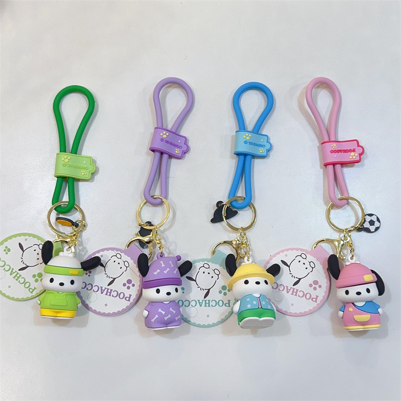 Cartoon Genuine Internet Celebrity Pacha Dog Key Chain Automobile Hanging Ornament Exquisite Lovely Bag Ornaments Crane Machine Wholesale