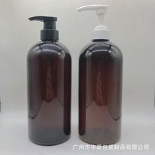1升避光茶色圆肩塑料空瓶清洁剂玻璃水分装瓶960ML日化用品乳液瓶