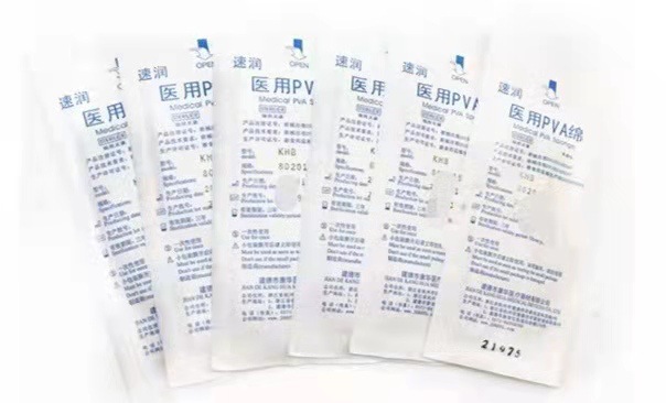 建德康华速润医用pva棉 鼻腔止血海绵 膨胀海绵 无孔有孔透气止血