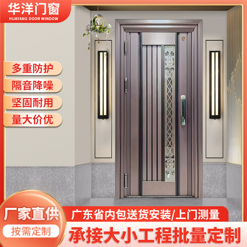 定制不锈钢带通风窗进户门中式雕花单门防爆门门中门楼工程入户门