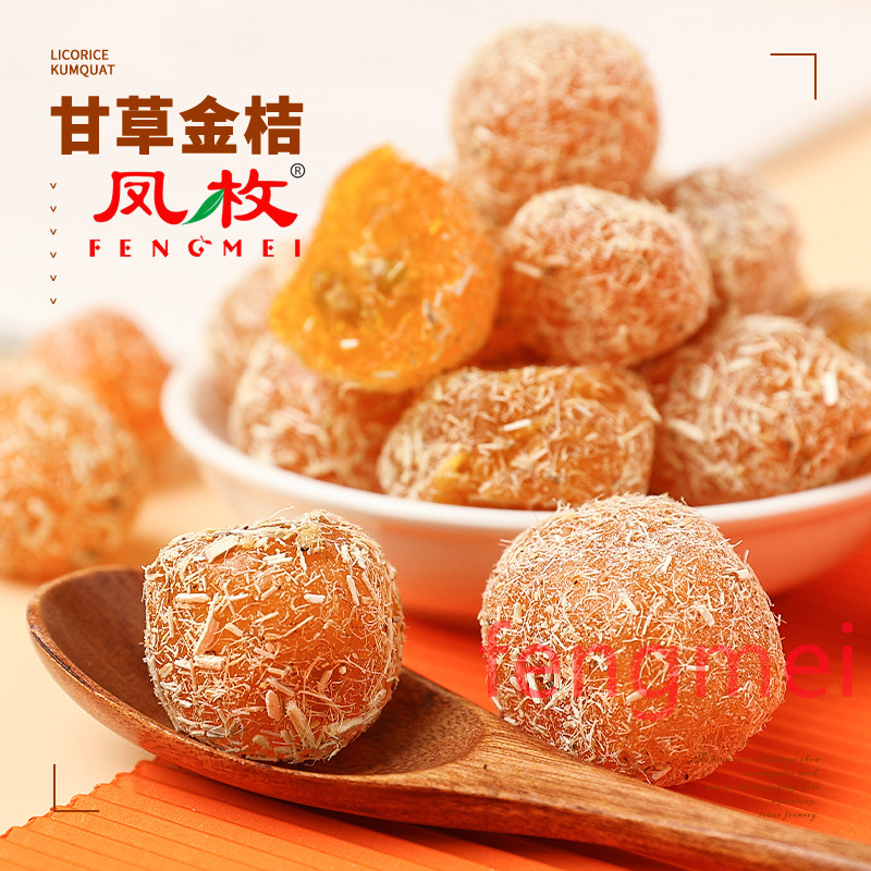 九制甘草金桔干冰糖金桔干雪金桔柑软糯可口即食蜜饯零食水果干