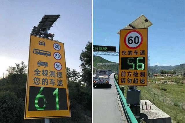 太阳能雷达测速仪高速公路高清抓拍车速反馈仪园区测速警示屏
