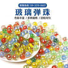 多色玻璃弹珠鱼缸儿童玩具跳棋棋子游戏机用14mm16mm25mm玻璃球