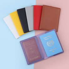 旅行护照本收纳保护套RFID防盗刷卡包出国证件包护照夹超薄简约