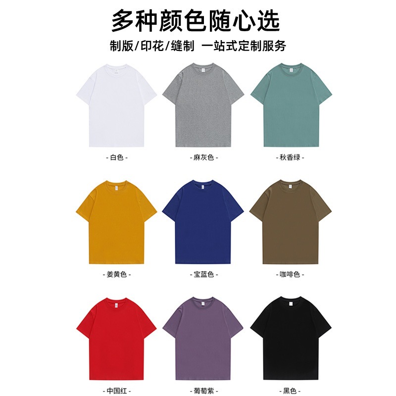 230G Heavy Cotton T-shirt Short Sleeve Drop Shoulder Japanese Solid Color White Black T-shirt Opaque Loose Ins Combed Bottoming Shirt