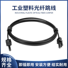 安华高AVAGE HFBR4501Z双芯塑料光纤接头/工业控制塑料光纤跳线