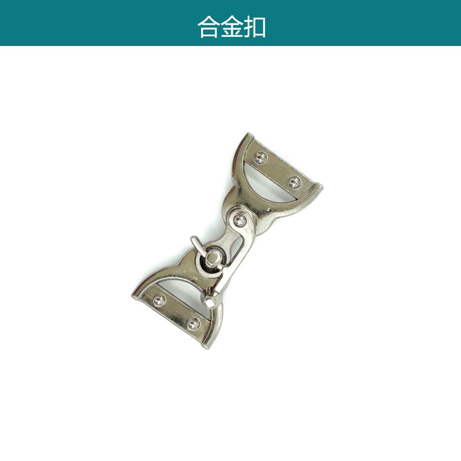 现货15-25厘米箱包五金配件高档包带插扣安全卡扣 服装金属锁扣