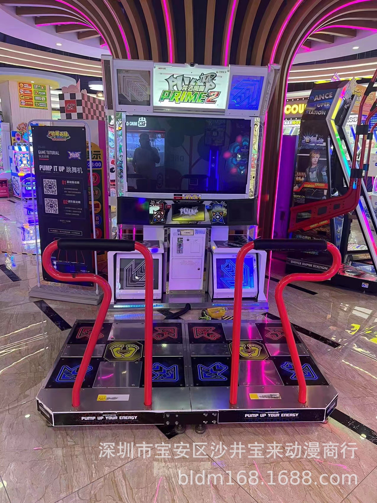 二手宝辉龙飞凤舞3代跳舞机游艺机piu跳舞机大型电玩投币娱乐机