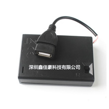 3節5號USB母頭帶線4.5V帶蓋帶開關電池盒 AA*3 燈帶燈條電池座