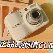 【欧阳娜娜相机】数码相机高清传手机学生随身带校园相机卡片ccd