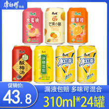 康师傅冰红茶310ml罐装整箱橙汁水蜜桃冰糖雪梨酸梅汤饮料饮品