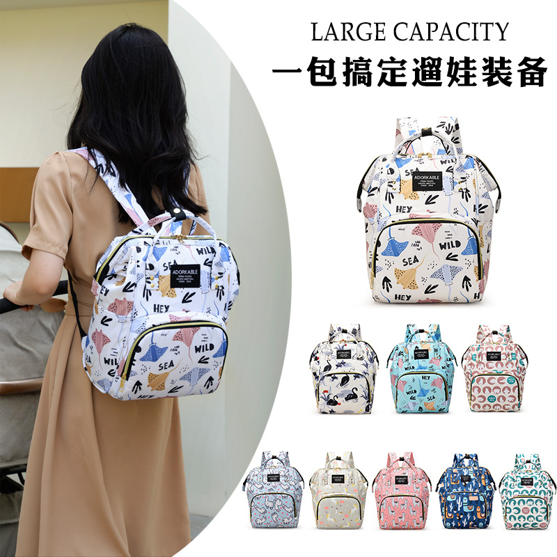 Mummy Bag Mother's Large Capacity Multi-Functional Portable Women's Baby Backpack Maternity Backpack