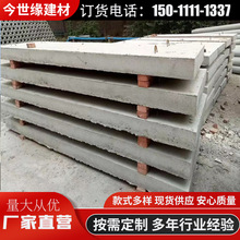 北京河北现货批发预制钢筋混凝土水泥盖板雨水污水热力水泥盖板