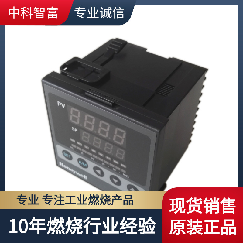 霍尼韦尔dc1040cr-30100e 温控器 温度控制器 燃烧机比调仪控制